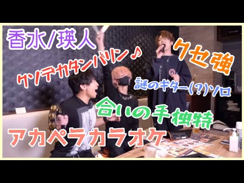 【肉チョモ】カオスすぎる香水【めいちゃん】【切り抜き】