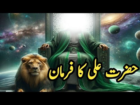 Rat Ko Bartan