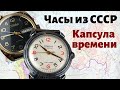 РОДИНА автоподзавод и СЛАВА 2428. Распаковка и обзор советских часов.