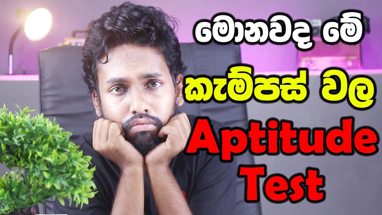 aptitude-test-2020-2020-youtube