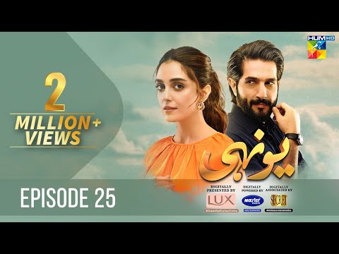 Yunhi — Episode 25