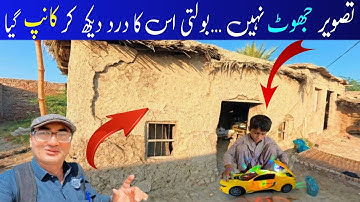 Changing Lives: Helping a Sick Child & Saving a Family’s Home | Helping people