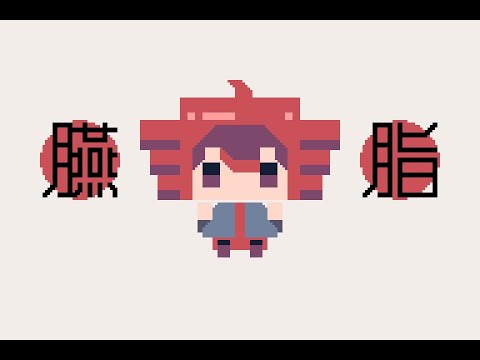 Blusher/ ft. kasane teto in 8-bit