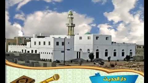 من اروع التلاوات للقارئ حماد عزي حفظـه اللـه