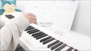 Goblin 도깨비 OST 4 - Beautiful by Crush 크러쉬 - Piano Cover w/ sheet music chords