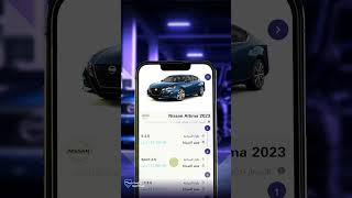 قيم سيارتك مع تطبيق كارترست Cartrust