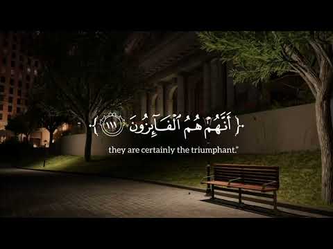 اني جزيتهم اليوم بما صبروا قرآن كريم القارئ اسلام صبحي سورة المؤمنون اني جزيتهم اليوم بما صبروا قرآن كريم القارئ اسلام صبحي سورة المؤمنون