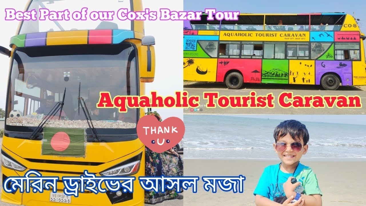 aquaholic tourist caravan review