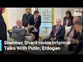 Pakistan PM Shehbaz Sharif Holds Informal Talks With Putin, Erdogan & Others in Ashgabat | AC1G