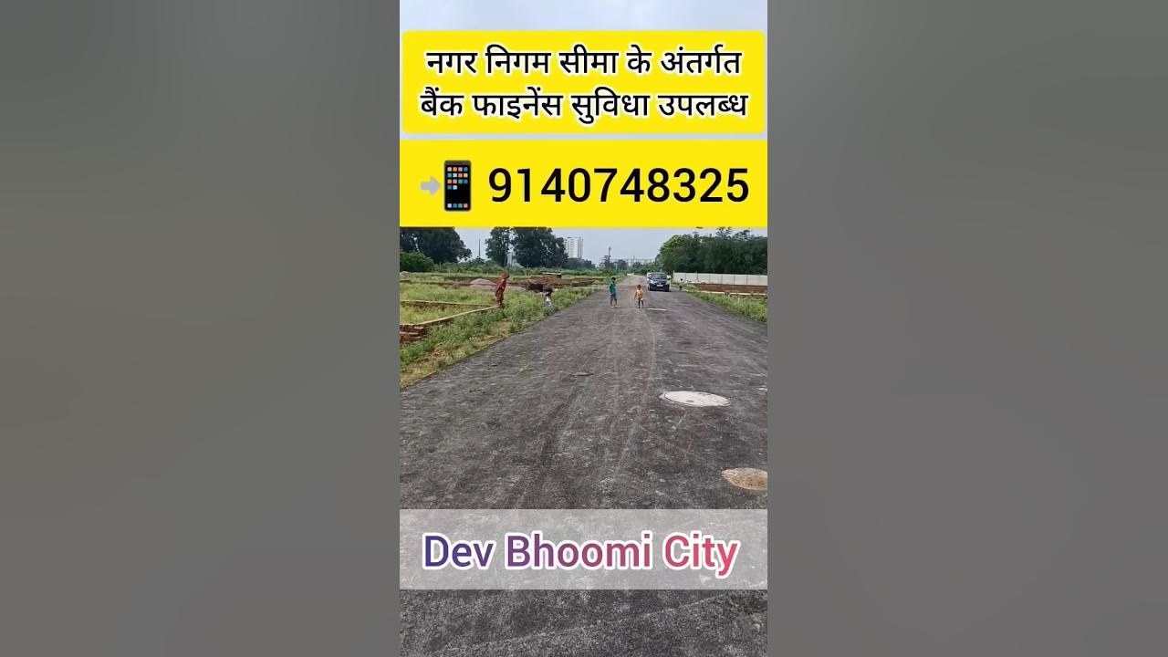 Plots in Lucknow Near Lulu Mall plots lulumall viral 
