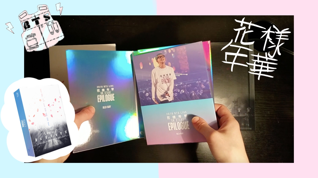 BTS HYYH On Stage Epilogue Blu-Ray DVD Unboxing! - YouTube