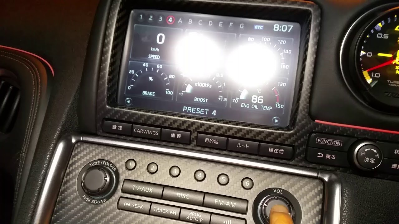 R35 Boseスピーカー経年劣化による音割れ Youtube R35 Boseスピーカー経年劣化による音割れ Youtube
