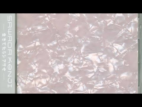 23c ☆ay 生きてたらシアワセ 沢田研二 Amazon.co.jp: 生きて