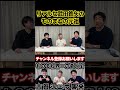 古賀シュウの武田鉄矢のものまね