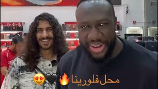 كححلي||تغطيه كحلي ل محل فلورينا في السعوديه🖤🔥