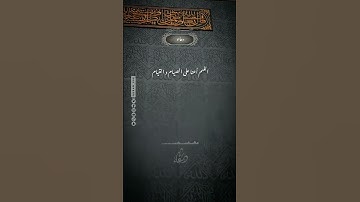 #تلاوة #قران  #ايات #دعاء #جمعة_مباركة #قران_كريم #انشر_تؤجر #quran #رمضان_كريم  #المغرب #رمضان