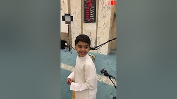 القارئ صغير | عثمان بن مشعل الحداد