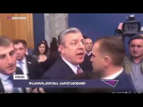 შენ მოგიტყნავ კეთილებს - კვირიკაშვილი მელიას აგინებს