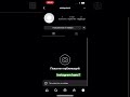 How to bans instagram account ? Best method ever