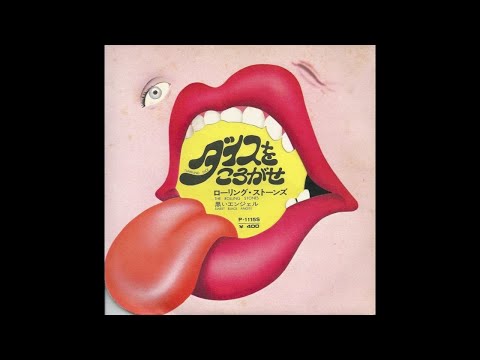 The Rolling Stones - Tumbling Dice (1972 7'' 45RPM) ローリング