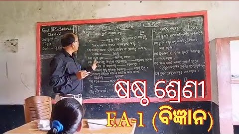 Class 6 science F.A-1 Question and Answer (Formative Assessment-I)