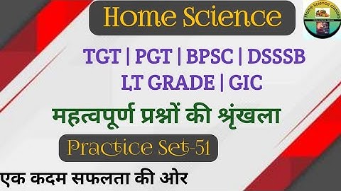 BPSC /DSSSB/TGT/PGT/LT Home Science | Home Science practice Set-51 | Home Science Classes