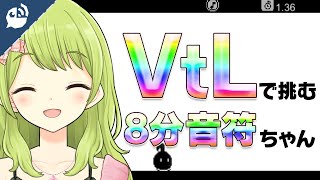【8分音符ちゃん】自分の声で操作するゲームで本家歌唱の意地を見せる森中花咲【にじさんじ / 公式切り抜き / VTuber 】
