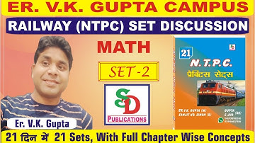 Railway (NTPC) Math Set Practice (Set-2) : By- Er. V. K. Gupta Sir