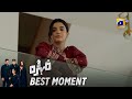 Mohra Episode 33 | Best Moment 04 🎬 | Mikaal Zulfiqar & More