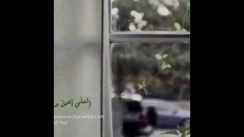 سورة المؤمنون اسلام صبحي