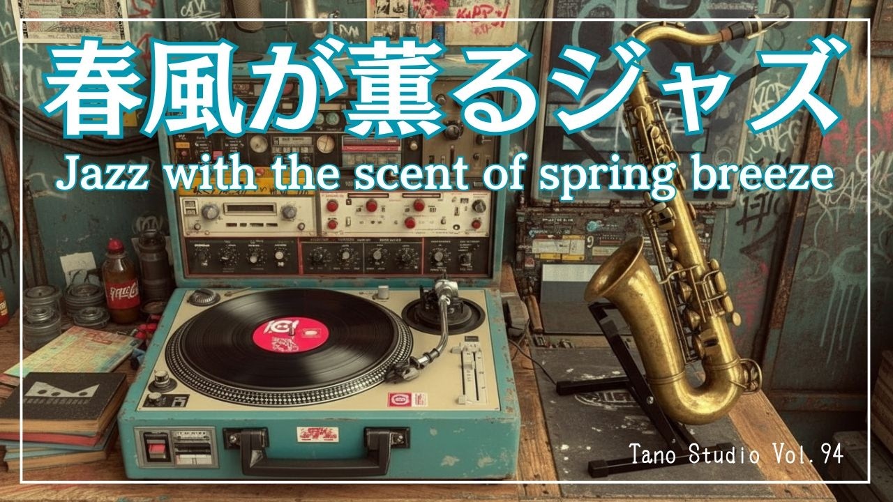 ディキシーランドジャズ　Jazz　レコード　20枚セット　Re0711-20 デキシーランド（管楽ソロ）／Dixieland (Jazz Play-Along Volume 87