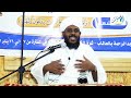 محاضرة أدواء القلوب ودوائها د خالد حسين عيسى حفظه الله محاضرة أدواء القلوب ودوائها د خالد حسين عيسى حفظه الله