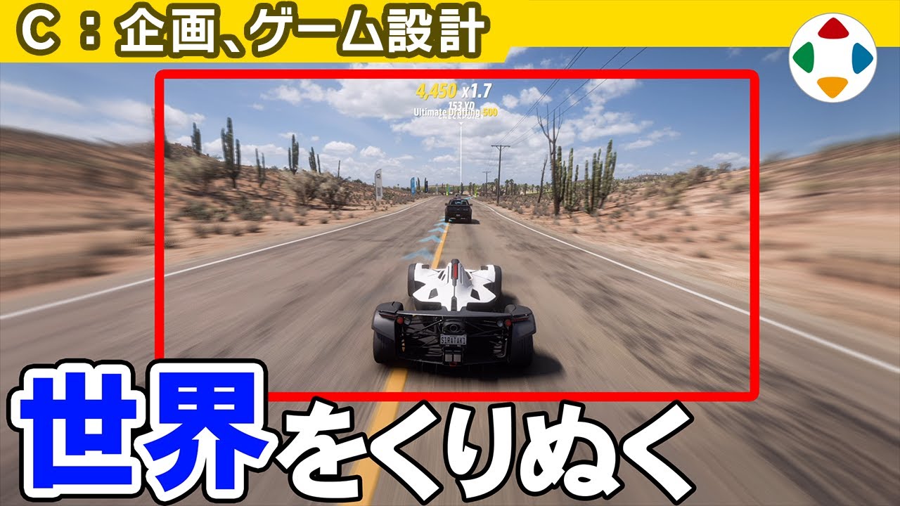 世界の窓はとっても狭いの動画サムネイル