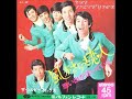 ザ・シルビーフォックス The Silvey Fox/思い出が泣いている Omoide Ga Naiteiru (1967年)