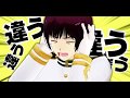 【APヘタリアMMD】週刊少年バイバイ【再うｐ】