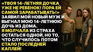 :     14-   