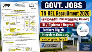 Permanent Govt Jobs 2026 TAMIL | No Interview | ITI, Diploma, Degree | TN BEL Recruitment 2026