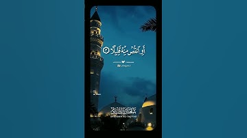 تلاوة الشيخ شعبان الصياد رحمه الله تعالى رحمة واسعة
