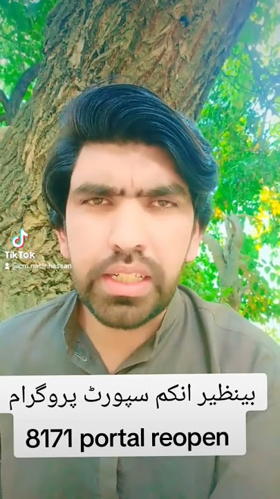 https://8171.bisp.gov.pk/TrackingResult.aspx?MobileNo=03000000000☝️🙏 بینbisp