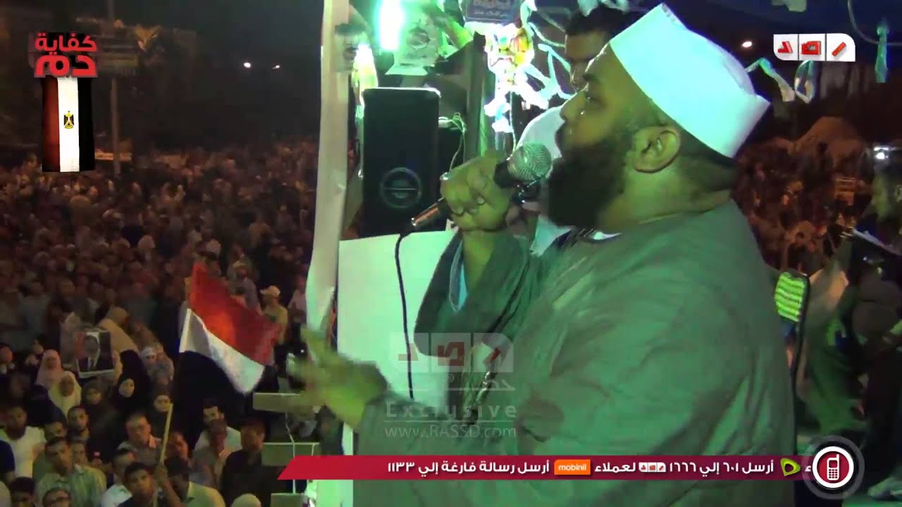 شيخ من منصة النهضة رأى الرسول ومحمد مرسى فى المنام