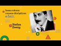 İnsan Ruhunu Romana Dönüştüren Adam: Stefan Zweig