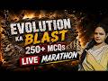 Evolution MCQ Marathon 🔥 | 250+ Most Expected Questions | Re-NEET 2026 Biology