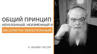 «Разноголосость — то, что создаёт объём и живость явления» @ravshayagisser