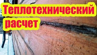 видео Как утеплить дом из бруса?