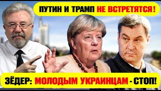 🔥 Самые Шокирующие ОГРАНИЧЕНИЯ для Украинцев в Германии