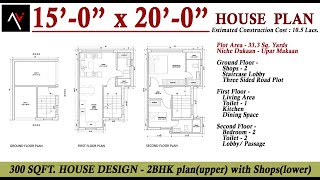 15 x 20 House Plan with 2 BHK|| 300 Sqft - 33 Gaj me Badiya Naksha | Niche 2 Dukan Upar Makan |