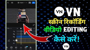 screen recording video editing vn app | how to edit screen recording video in vn app