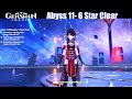 Genshin Impact - Abyss Floor 11 Beidou & Diluc (6 Star Clear)