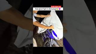 Real ghost fight in dark jangal😱👿#shorts@aalyanvlogs1299
