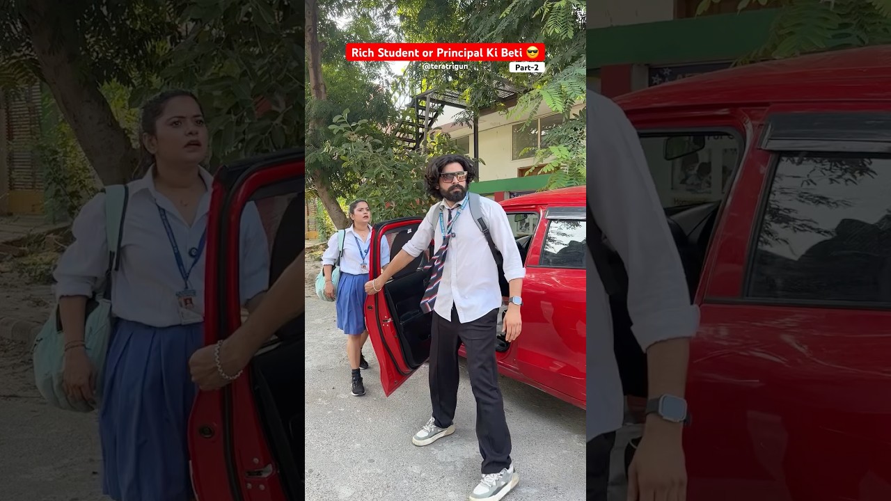 Rich Student or Principal Ki Beti😎part-2 #shorts #teratrigun #richstudent #principalkibeti